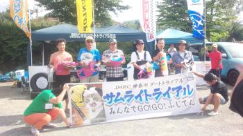ファイル名: IMG20150726151621.jpg
ファイルサイズ: 18.9KB IMG20150726151621