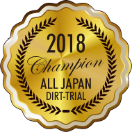 2018 All Japan dirt-trial champion